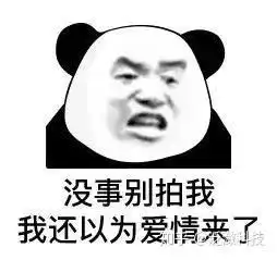 尴尬表情包微信里拍一拍