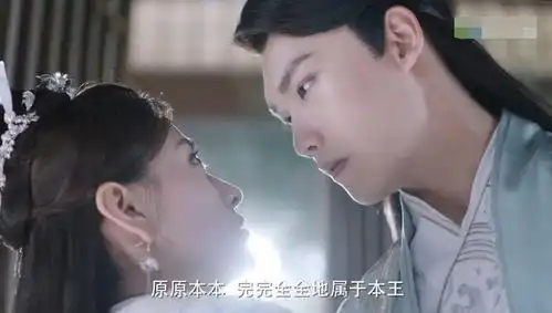 双世宠妃2墨奕怀抱曲檀儿,墨连城吃醋直接吻,墨奕怀在中间尴尬
