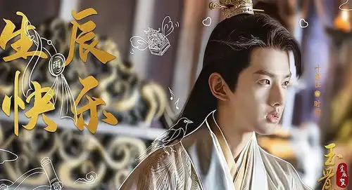 玉骨遥发布最新剧照,新增两组cp线索,播出时间引人期待

