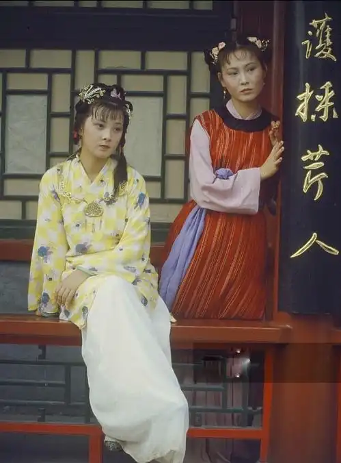 30年前红楼梦剧照让我们看看红楼梦才女,最芳华的容颜
