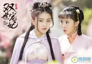 双世宠妃曲檀儿和曲小檀是一个人吗曲檀儿和曲小檀什么时候发现两人用一个身体
