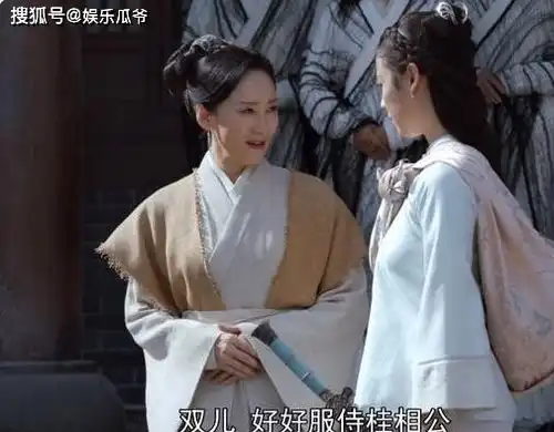 各版鹿鼎记双儿扮相张一山版虽高大健壮,但依旧美过她
