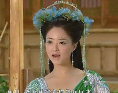 15年前欢天喜地七仙女播放蒋欣饰演的绿儿让我印象深刻
