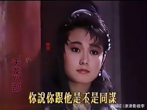 慕容复是叶二娘的儿子,天马行空,这版天龙八部情节超出你的想象
