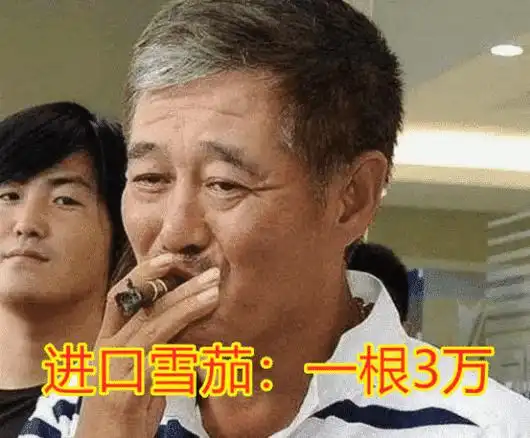 陈冠希300块表情包段子