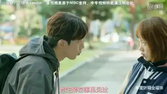 举重妖精金福珠剧照李钟硕