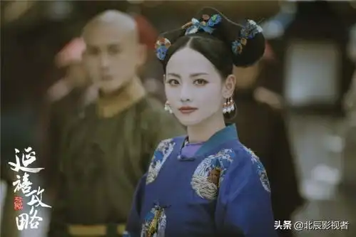延禧攻略如懿传惨遭下架,官方严肃指其影响负面,网友于正要凉
