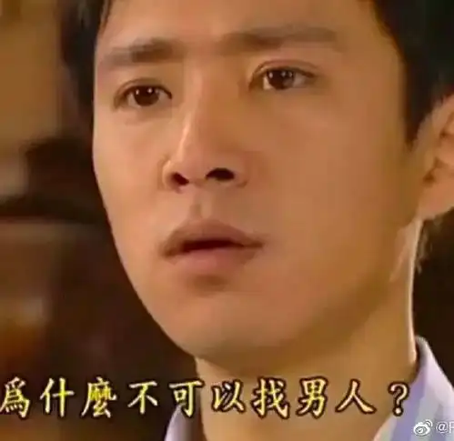 深夜收到消息我男友是她用剩下的结局极度舒适...