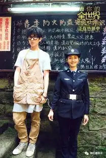 连杨洋都发福了看来是老天怕他帅的太过分,网友亲切多了
