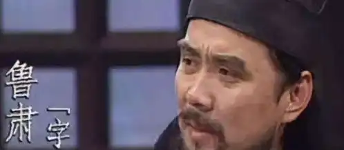 周瑜苦肉计被诸葛亮看透,为何鲁肃暗思孔明高见却不敢向周瑜言明
