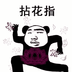抖音接招吧表情包哪里有抖音过两招表情包分享