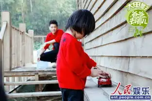 爸爸曝剧照angela见张亮害羞天天狂亲村长

