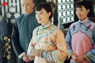 那年花开月正圆舌尖上的泾阳拨动观众味蕾孙俪故意ng吃道具
