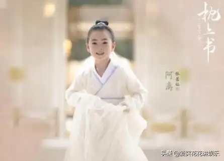 三生三世枕上书新剧照白凤九成熟,阿离变化大