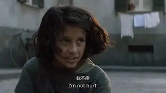 庶民的悲哀我的天才女友s1e2
