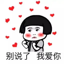 笑喷...情商智商双高的小鲜肉竟然是这样魔性的画风
