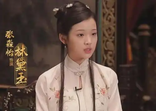 新版红楼梦差评一片,胡玫导演破防怒怼,曾执导雍正王朝
