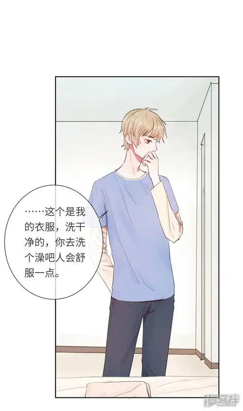 你的眼泪很甜漫画第18话怦然心动的秘密漫客栈
