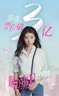 一周影坛数说
