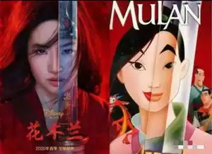 涨姿势丨电影花木兰变福建人妆容真的错了网友心情复杂
