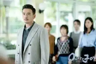 欢乐颂2剧照首发关关的男友居然这么帅老谭出局