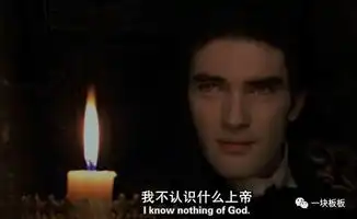 布拉德皮特x汤姆克鲁斯两个镇国级男神的恋爱夜访吸血鬼
