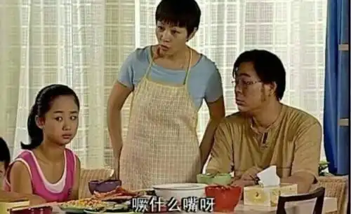家有儿女不仅是喜剧,还教育父母关爱孩子应平等尊重理解