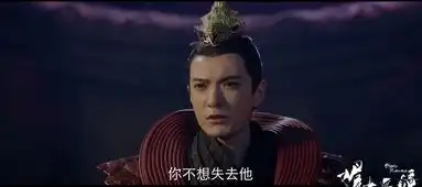 媚者无疆晚媚坐上城主,第一件事竟是杀了长安网友咎由自取