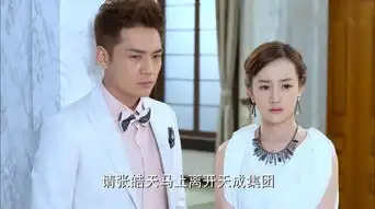 爱的阶梯第19集剧照,爱的阶梯图片
