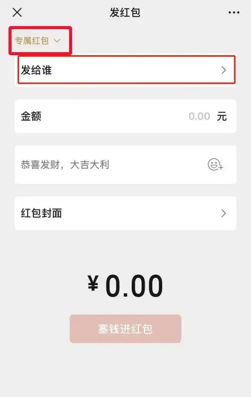 尴尬表情包微信里微信红
