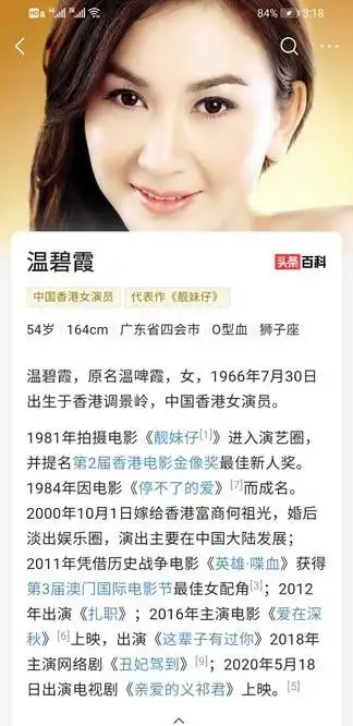 温碧霞520和老公秀恩爱,领养的儿子被网友质疑是富豪老公亲生
