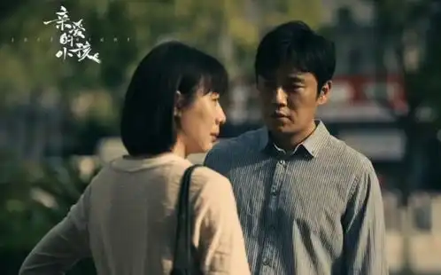 亲爱的小孩秦昊毕业2年推掉11部戏,41岁凭渣爆火
