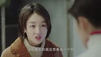 春风十里,不如你第31集剧照,春风十里,不如你图片

