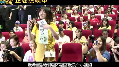 电影快把我哥带走全国路演感恩一路有你
