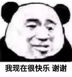 感恩表情包图片大全集开