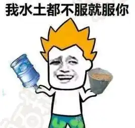 十条笑话和媳妇娘家一大家子去景区玩,一行15人