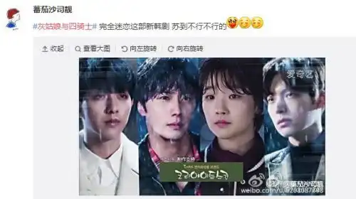 韩剧被扯下神坛逻辑不够颜值凑1
