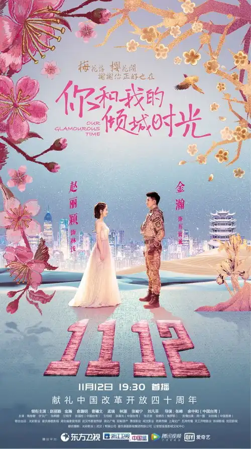 你和我的倾城时光特种兵哥哥变身霸道总裁
