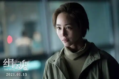 缉魂定档0115发布新剧照张震减重张钧甯剪发颠覆形象出演
