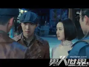 老九门陨铜世界在哪老九门矿山下是谁的墓揭秘老九门陨铜世界是什么男人世界
