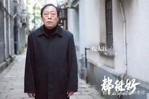 真实的硅谷苏明哲应该是怎样的
