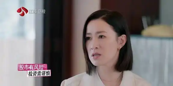 刘嘉玲佘诗曼做白日梦,炒股输掉身家,梁朝伟劝阻无效,借钱缴税
