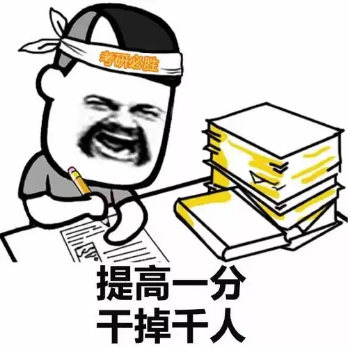 19考研政治题库小题狂练part.1
