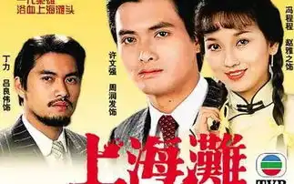 推荐十部非常经典好看的民国剧
