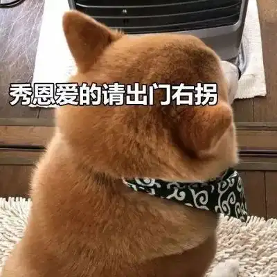 单身狗七夕节表情包文案