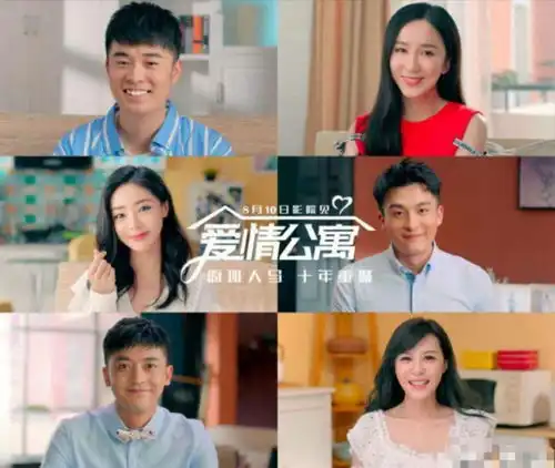 避开了我不是药神,一出好戏正面对刚爱情公寓恐失利
