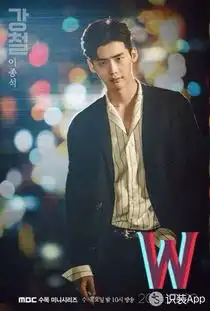 开挂韩剧w两个世界韩孝周的唇色美哭啊