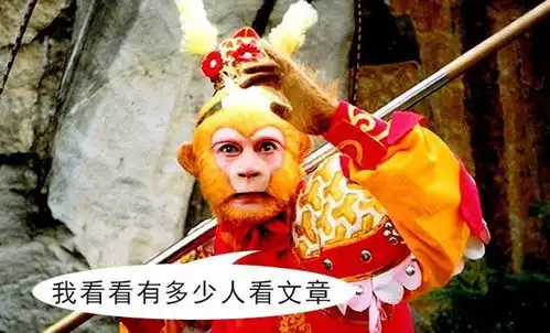 取经路上遇到的妖怪孙悟空真的打不过吗其实都是在演戏
