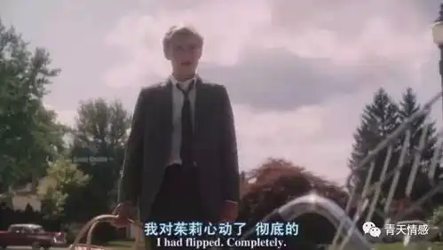 爱情都是始于怦然心动,终于彼此尊重