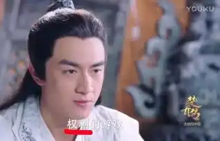 笑死楚乔传欢乐颂人民的名义里的错别字,统统被网友抓包了
